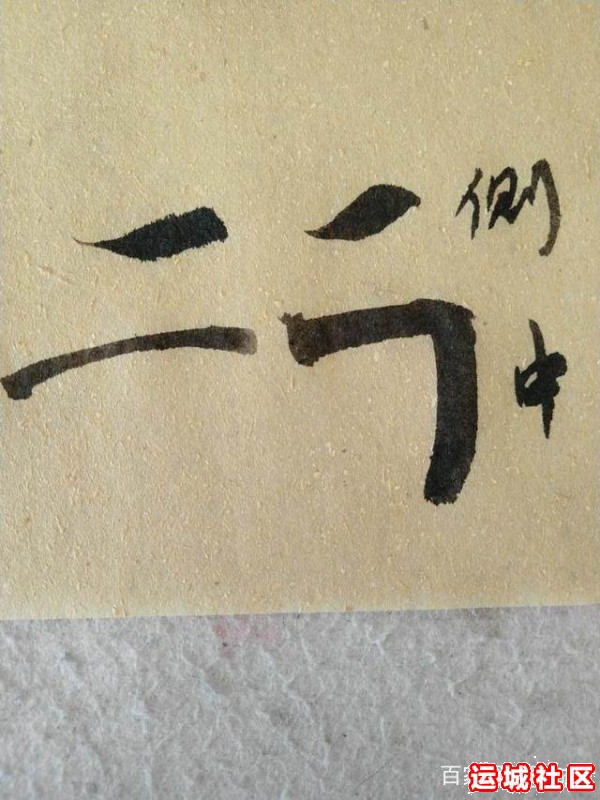 鷨ʷ׭